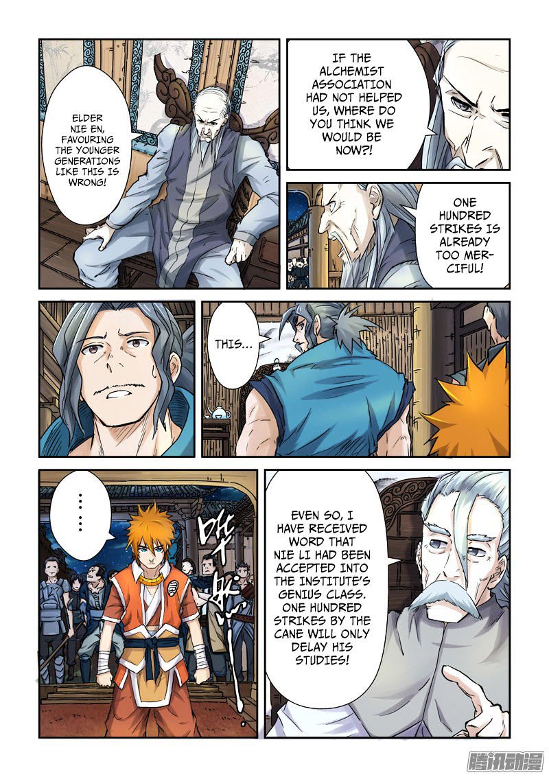 Page 4 of Chapter 89.5