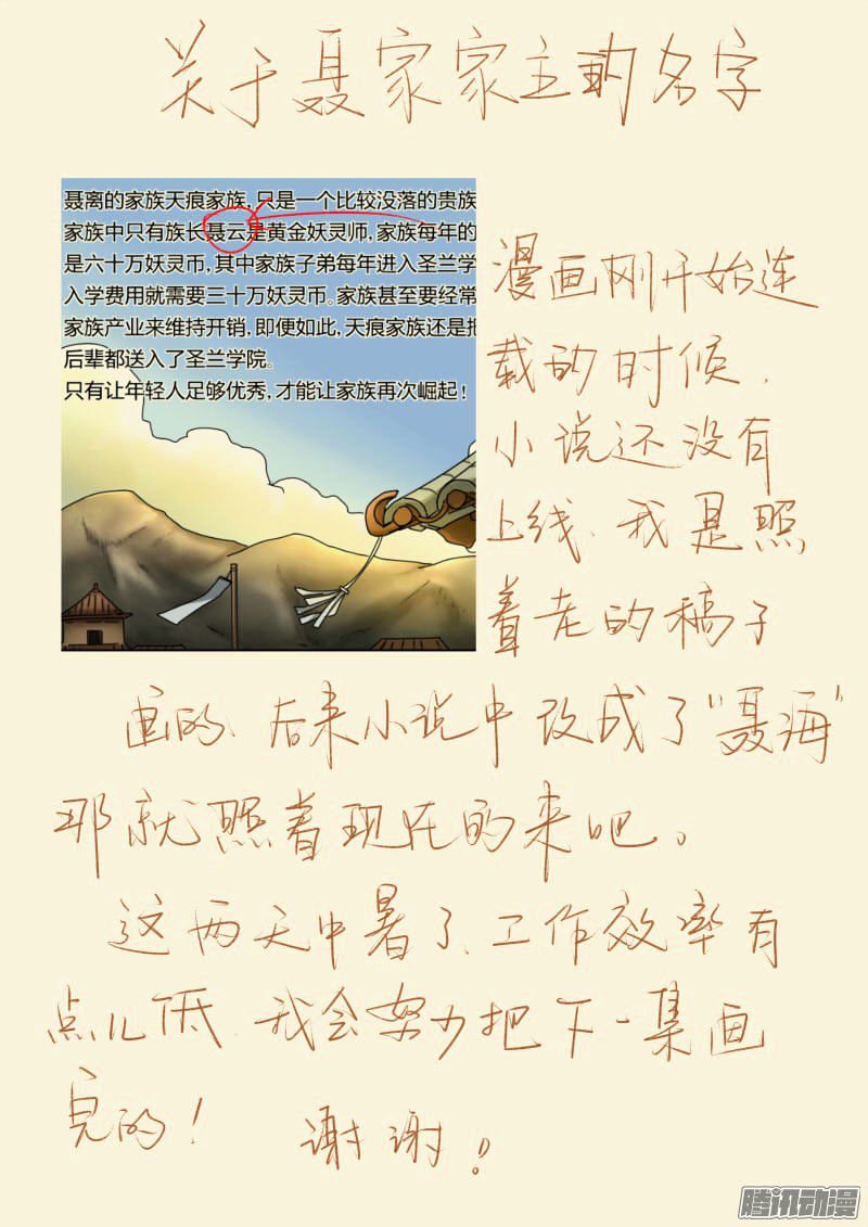 Page 10 of Chapter 89.5