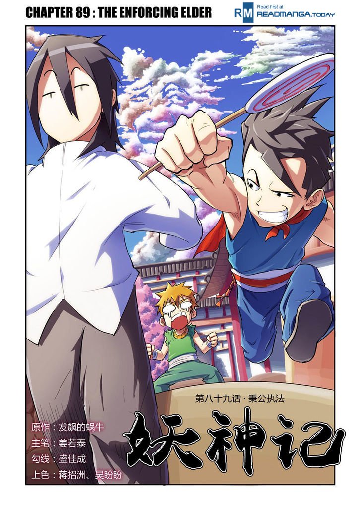Page 1 of Chapter 89