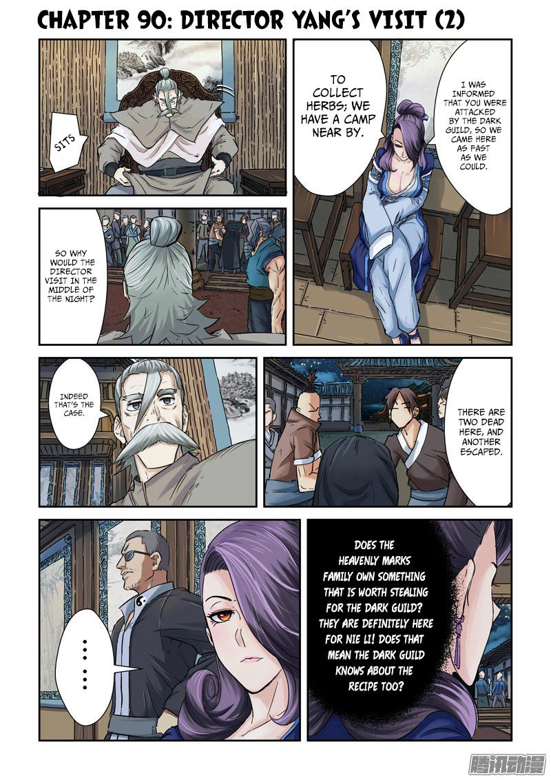Page 1 of Chapter 90.5