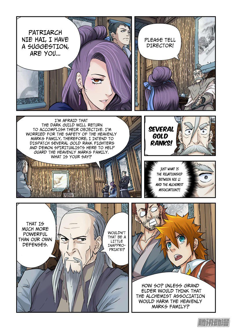 Page 2 of Chapter 90.5
