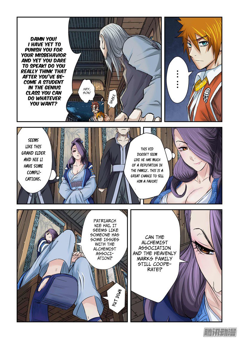 Page 3 of Chapter 90.5