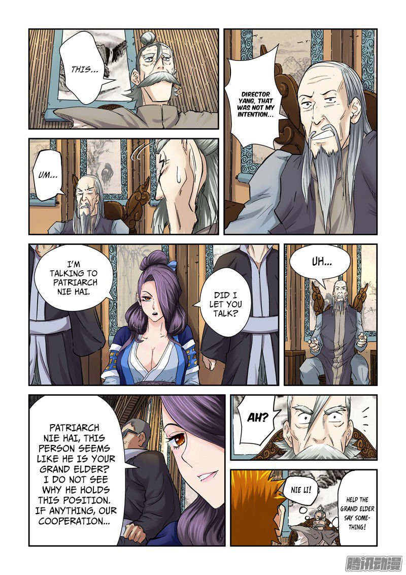 Page 4 of Chapter 90.5