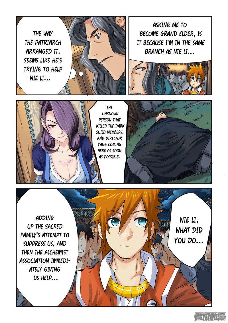 Page 7 of Chapter 90.5