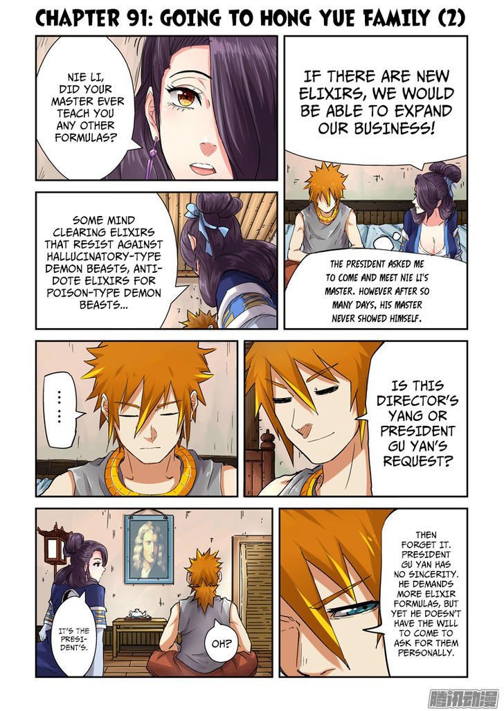 Page 1 of Chapter 91.5