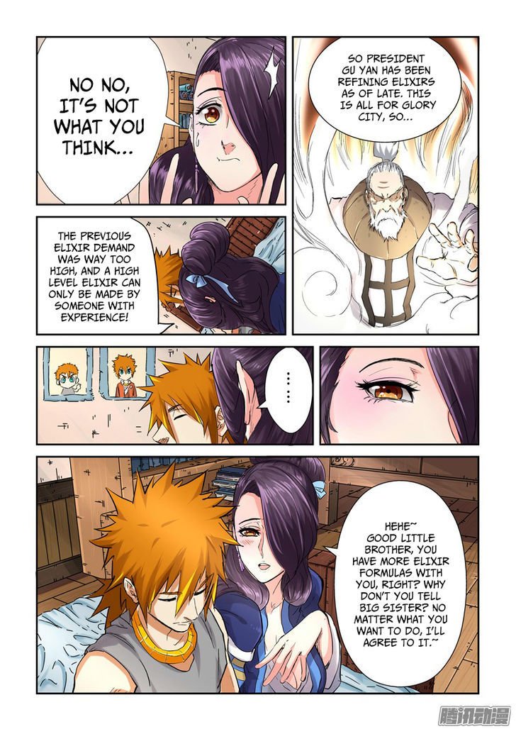 Page 2 of Chapter 91.5