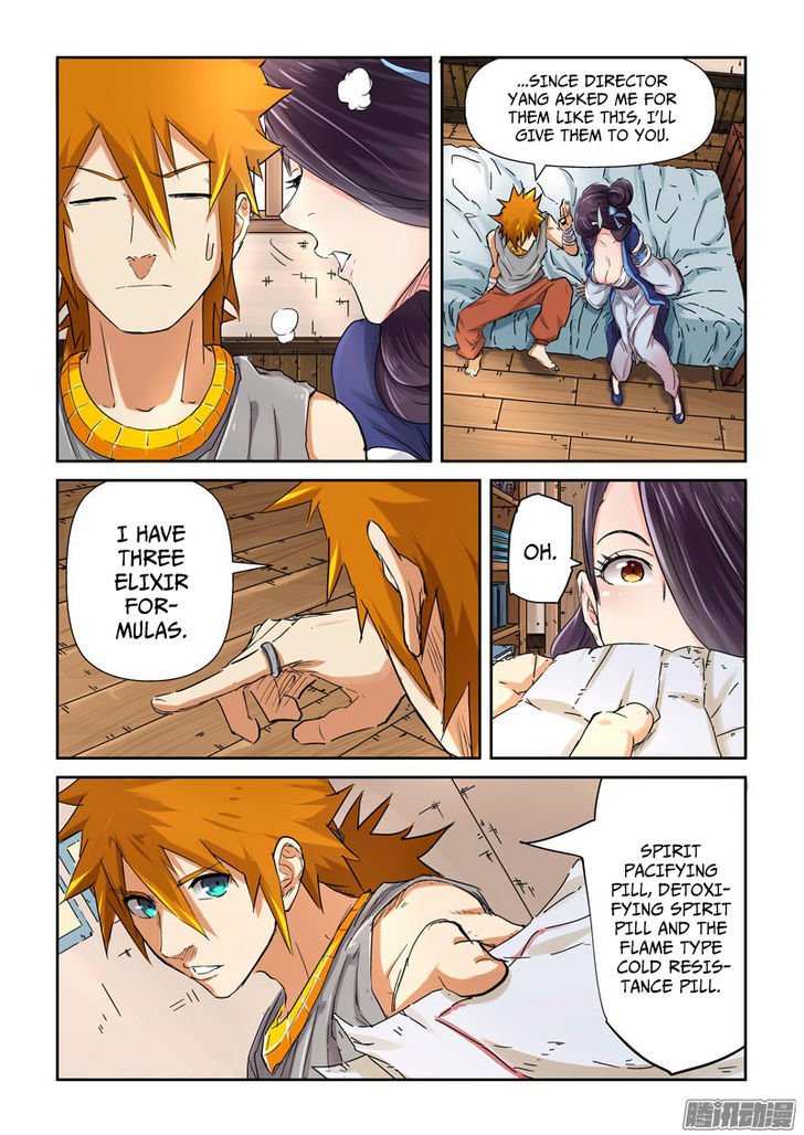 Page 3 of Chapter 91.5