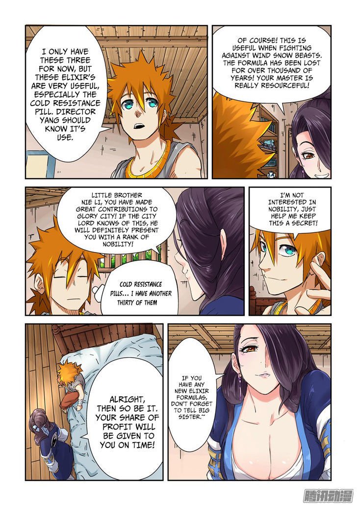 Page 4 of Chapter 91.5