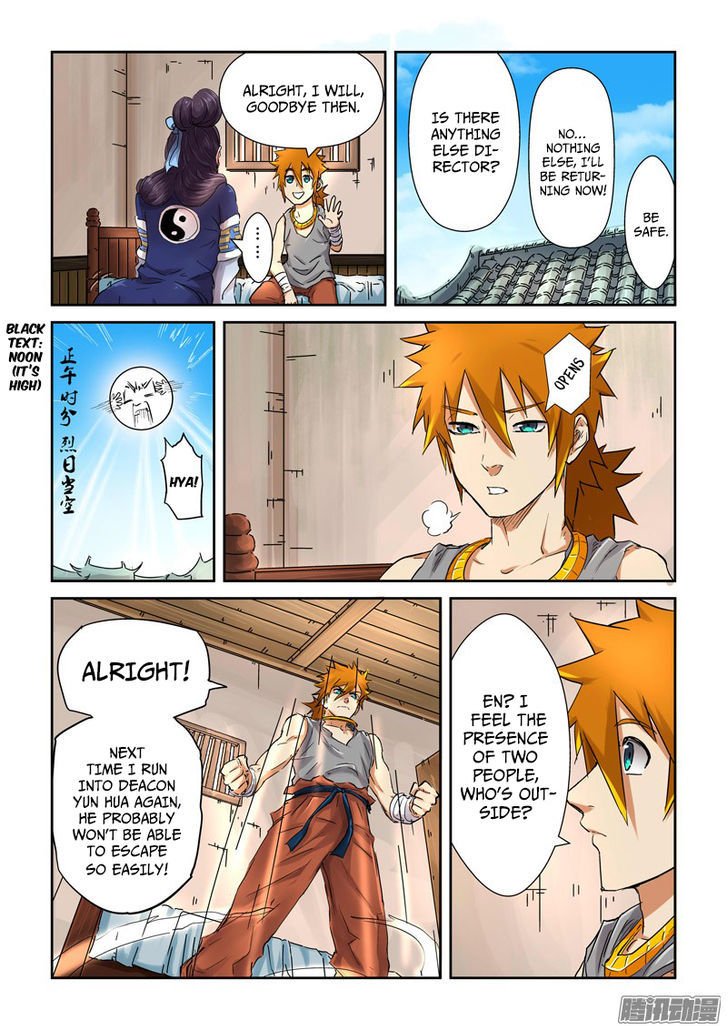 Page 5 of Chapter 91.5