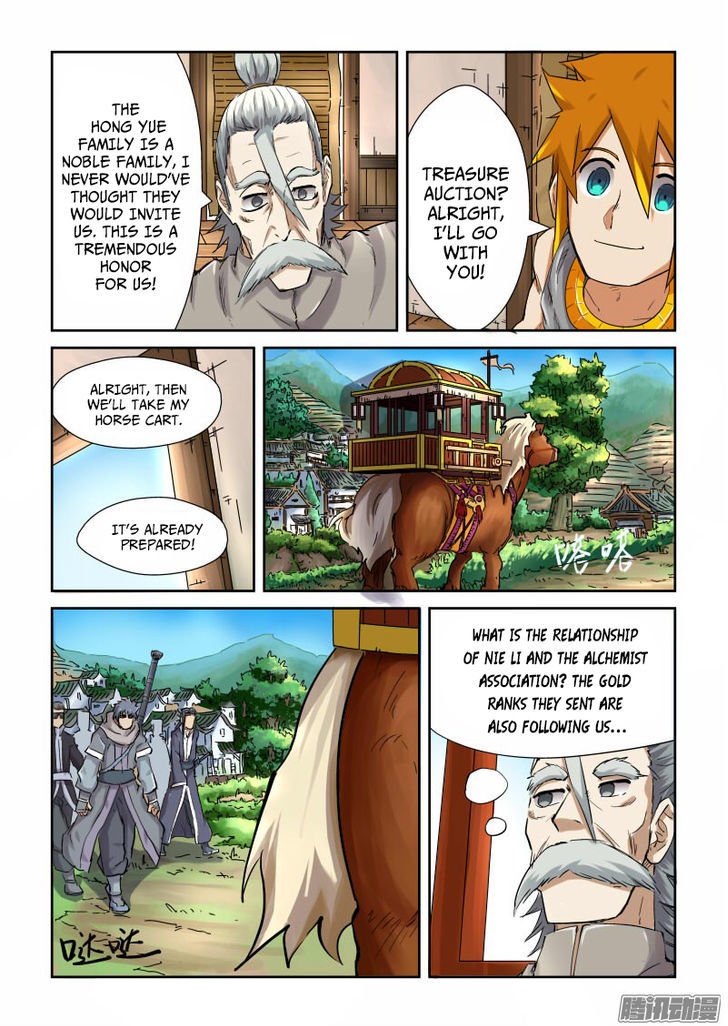 Page 7 of Chapter 91.5
