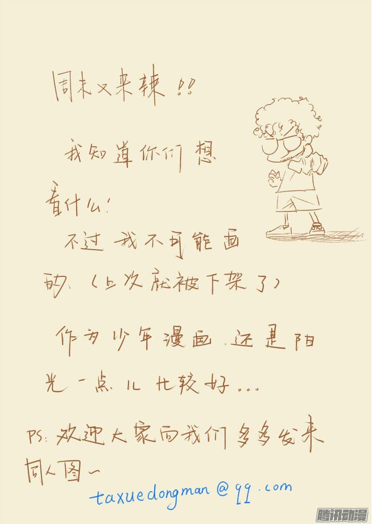 Page 10 of Chapter 91.5