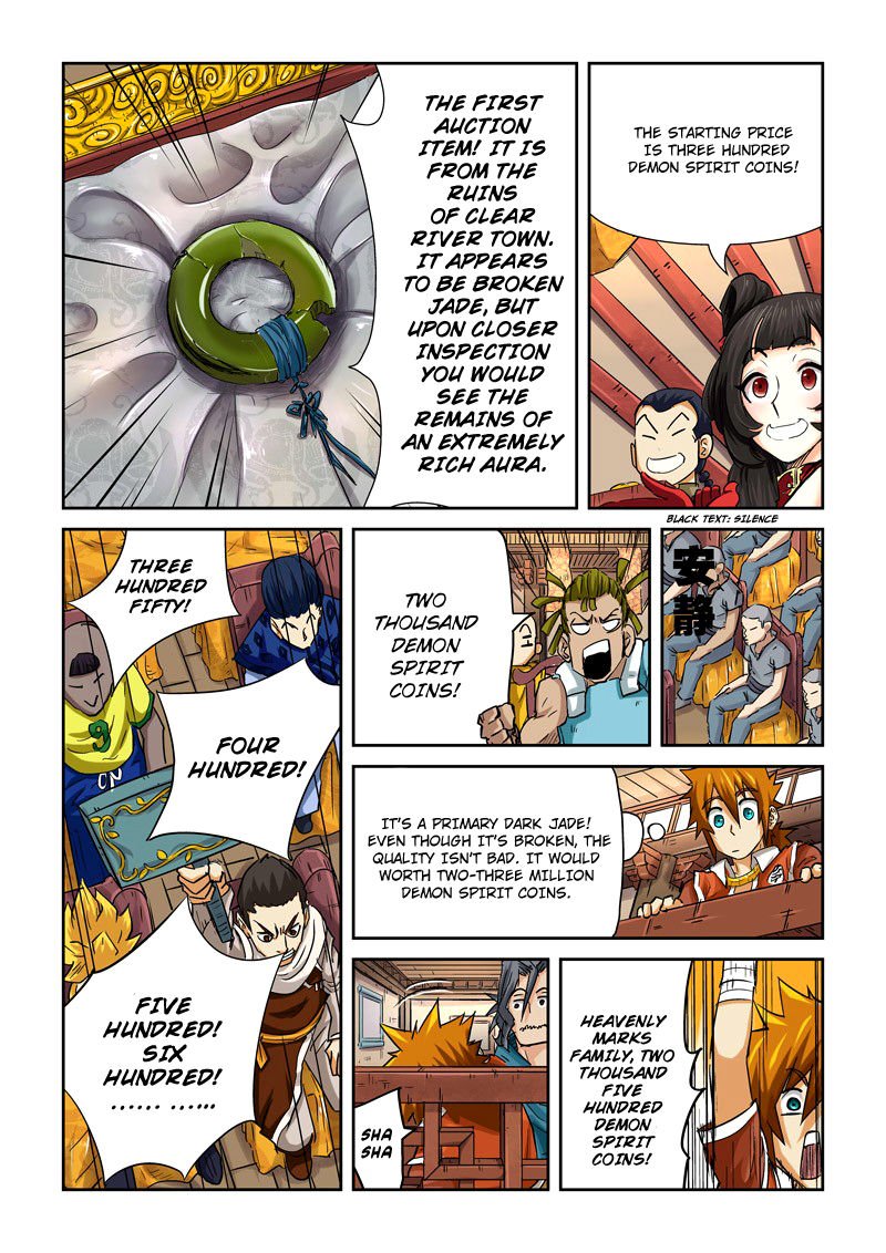Page 3 of Chapter 92.5