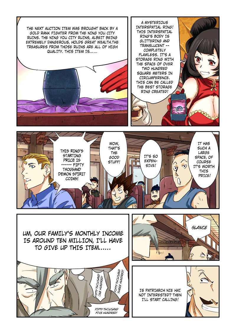 Page 5 of Chapter 92.5