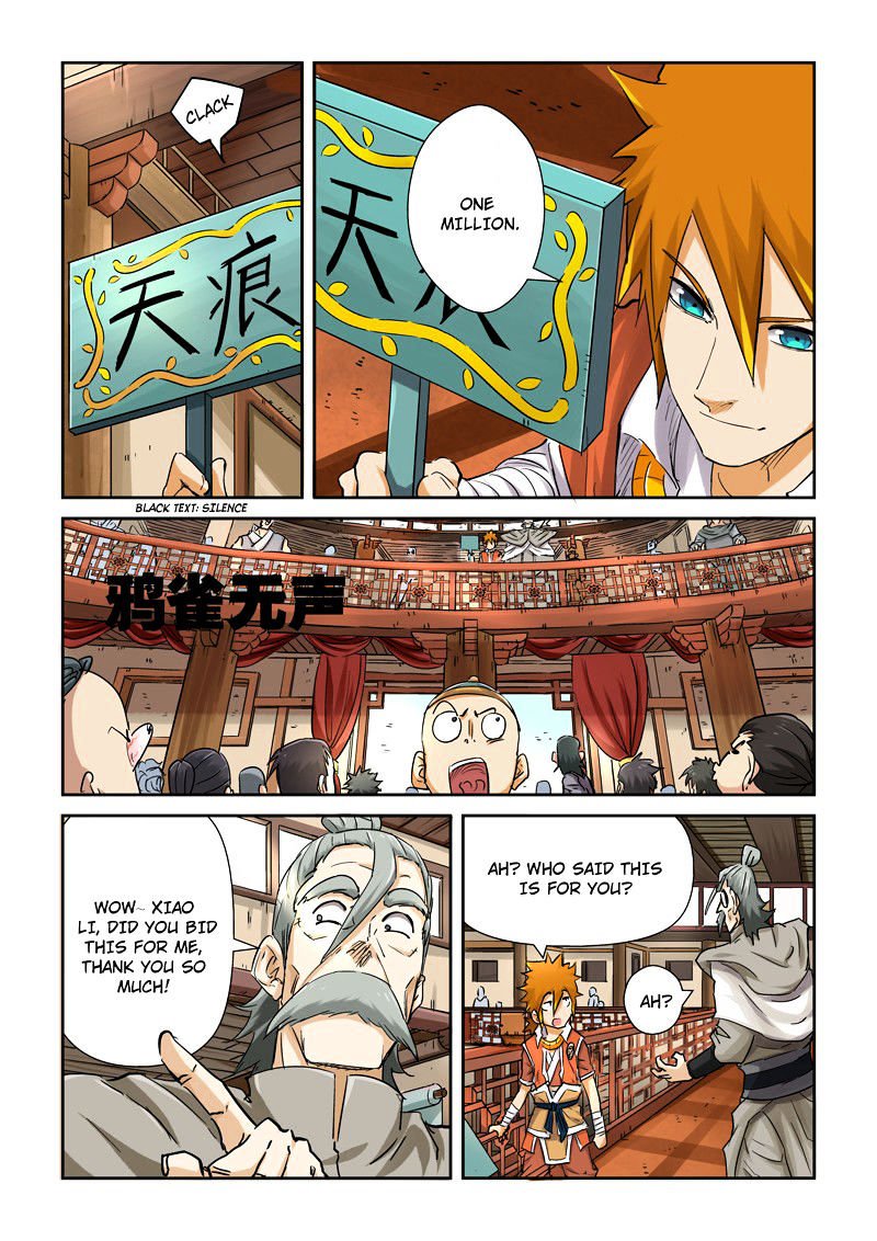 Page 3 of Chapter 93