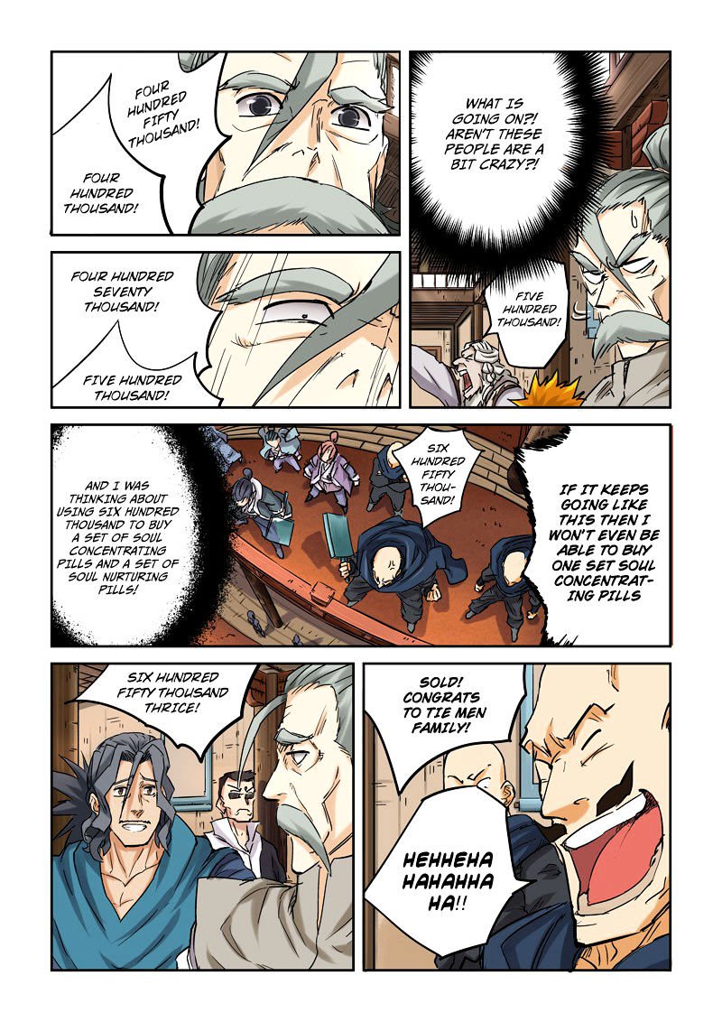 Page 4 of Chapter 93.5