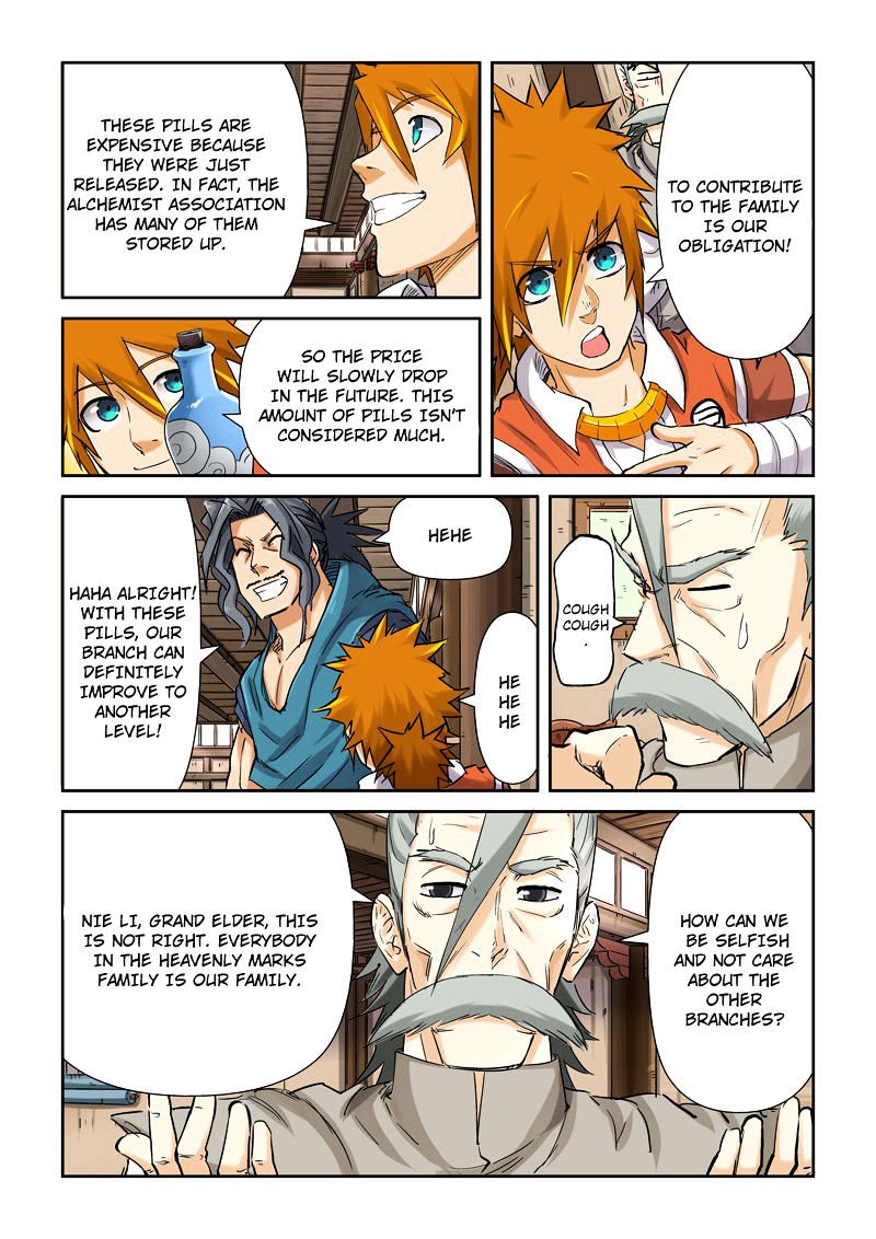 Page 7 of Chapter 93.5