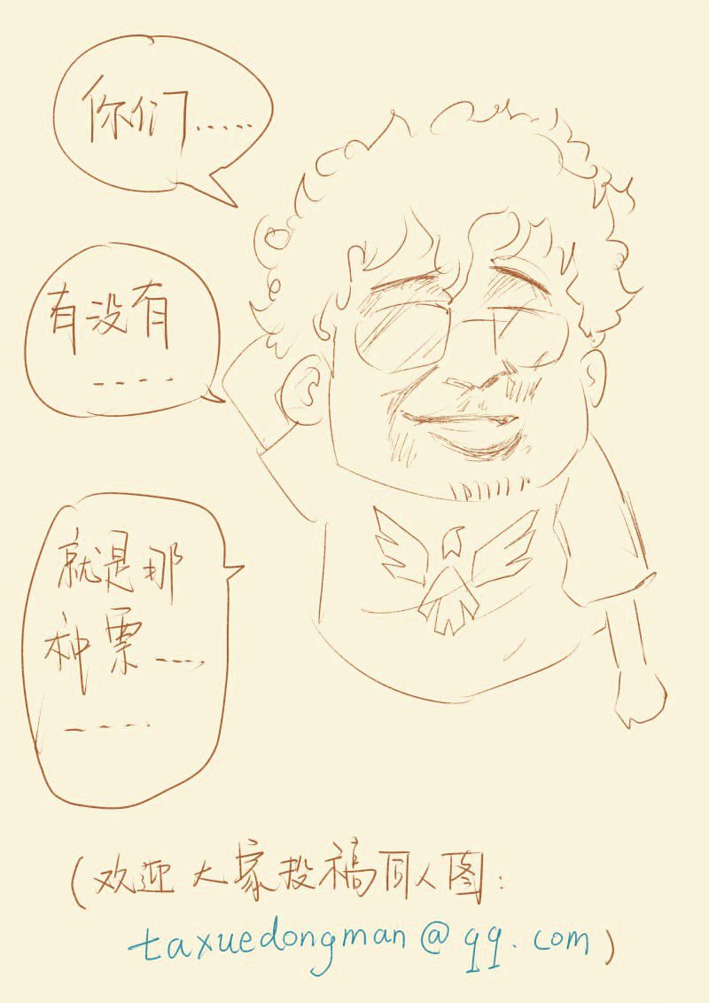 Page 10 of Chapter 93.5