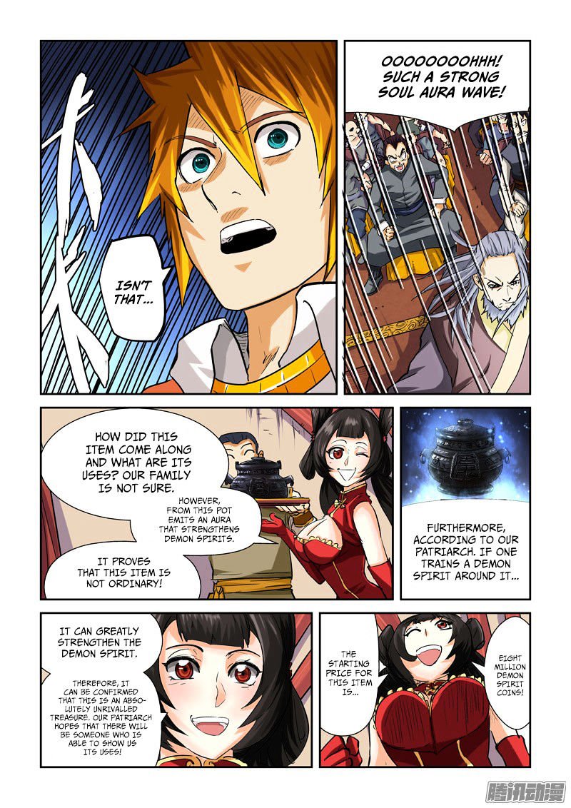 Page 3 of Chapter 94.5
