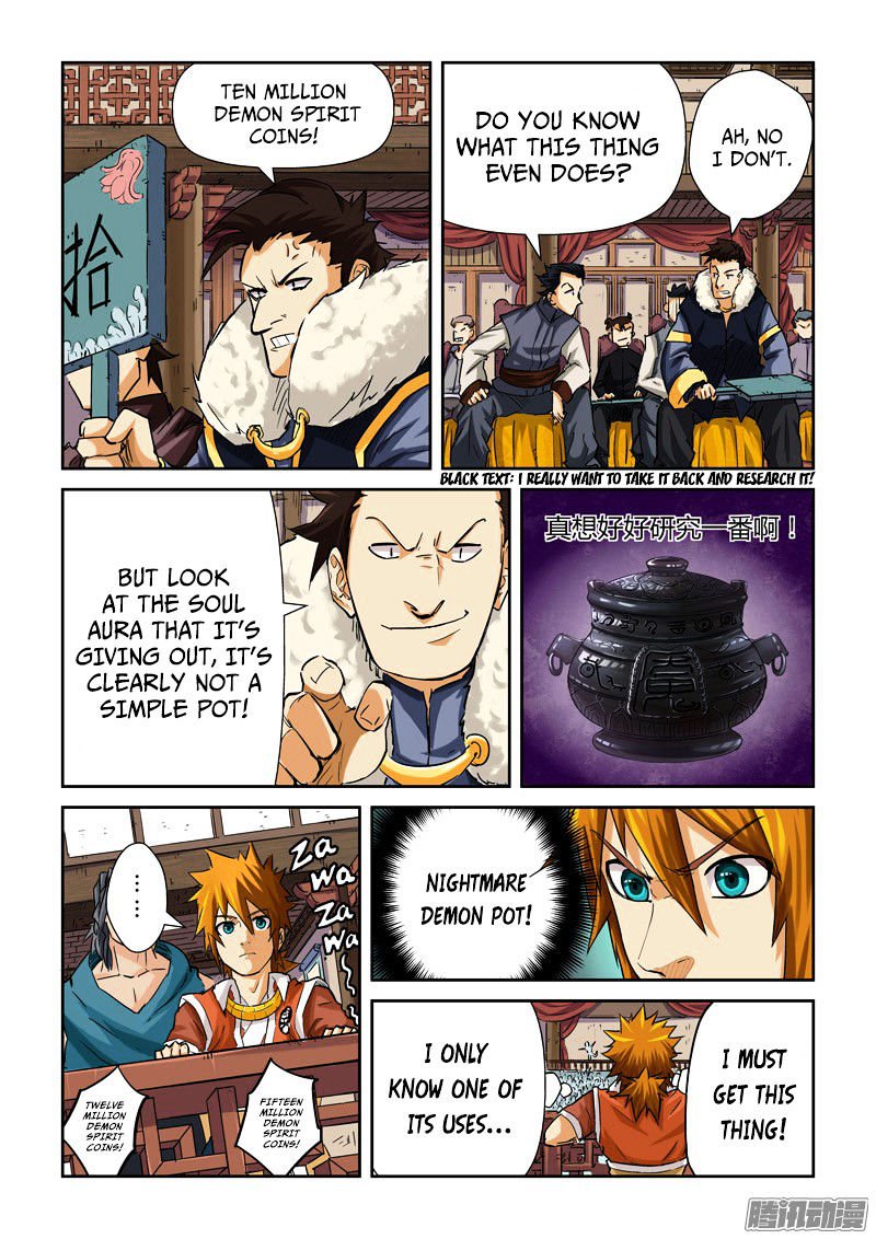 Page 4 of Chapter 94.5