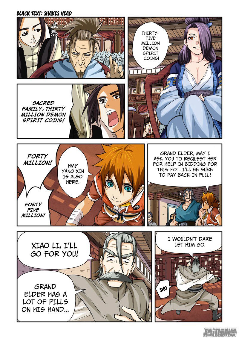 Page 5 of Chapter 94.5