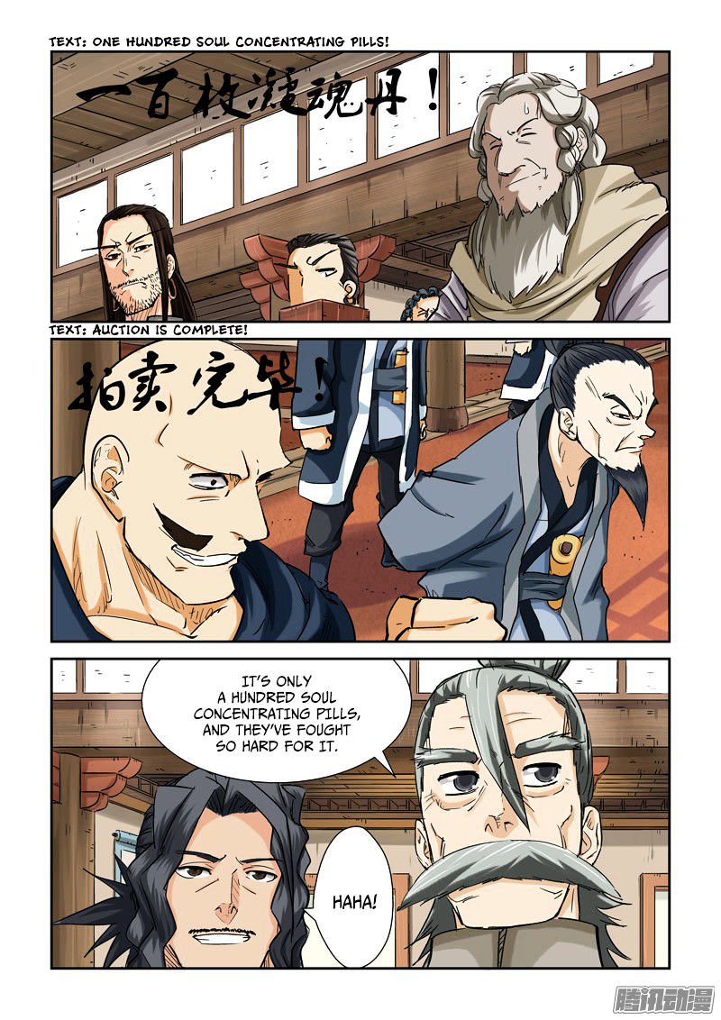 Page 2 of Chapter 94