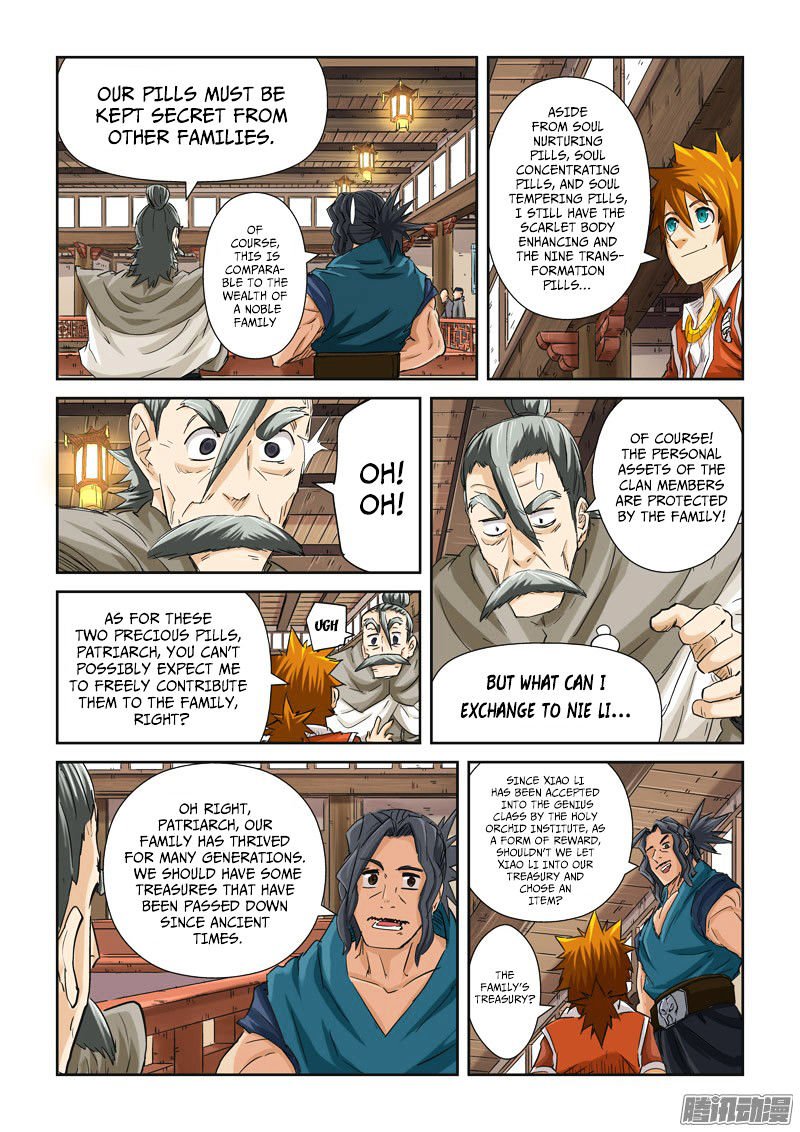 Page 3 of Chapter 94