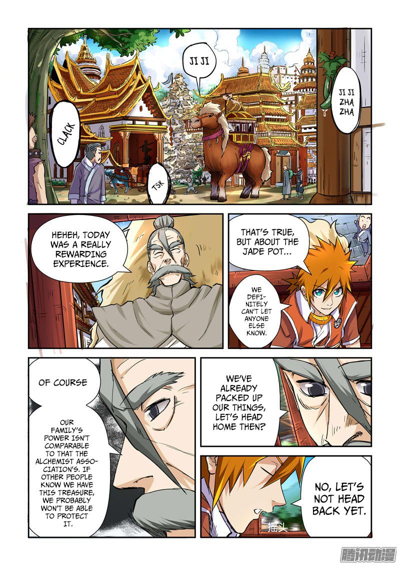 Page 2 of Chapter 95.5
