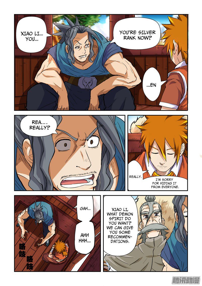 Page 4 of Chapter 95.5