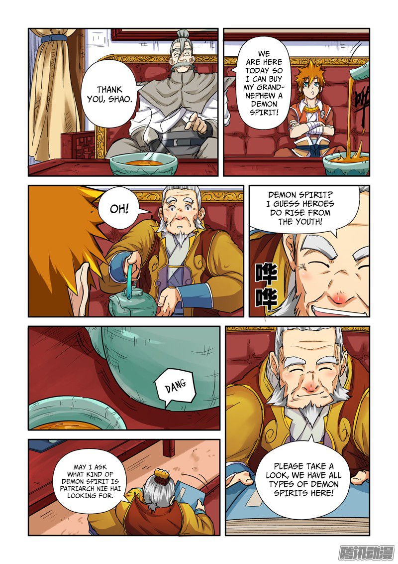 Page 6 of Chapter 95.5