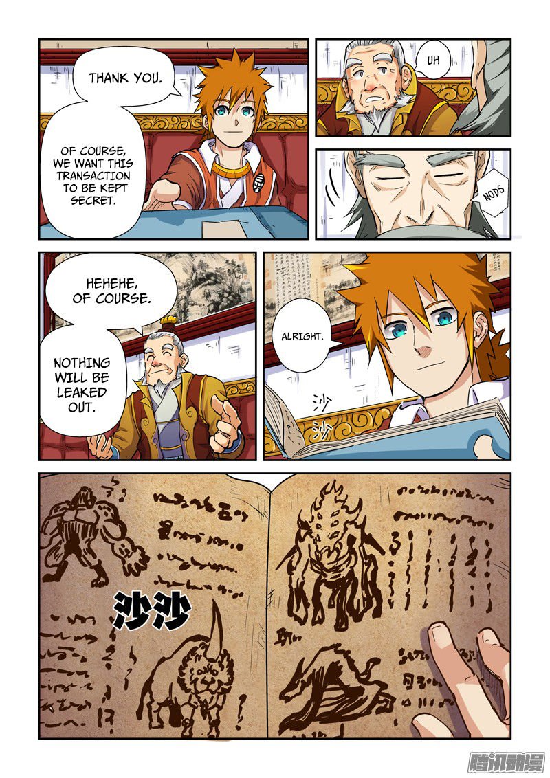 Page 7 of Chapter 95.5
