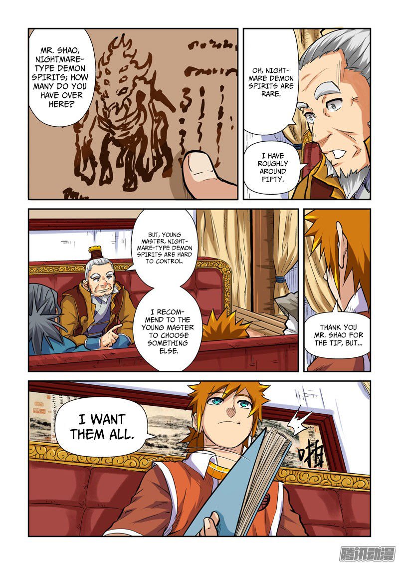Page 8 of Chapter 95.5