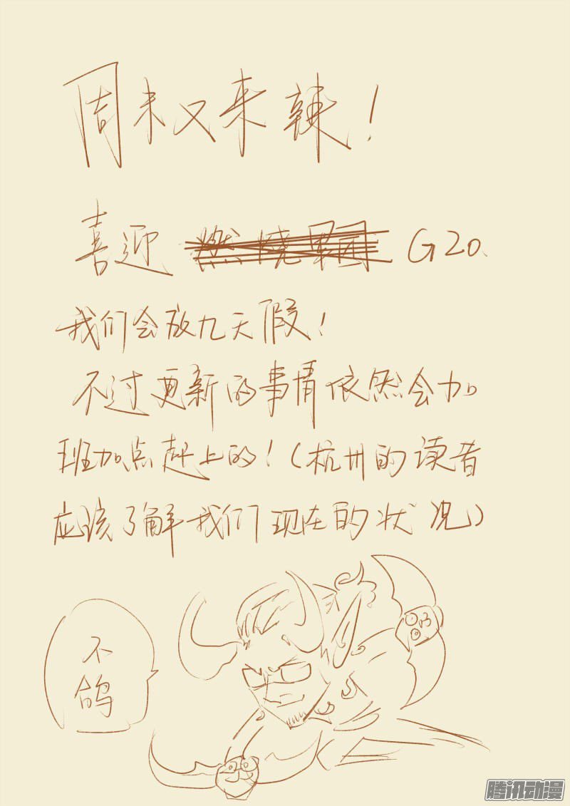 Page 10 of Chapter 95.5