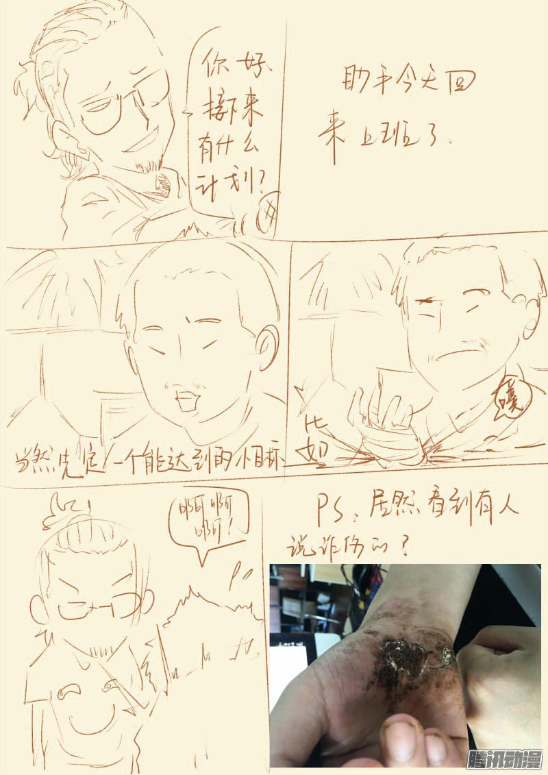 Page 10 of Chapter 95