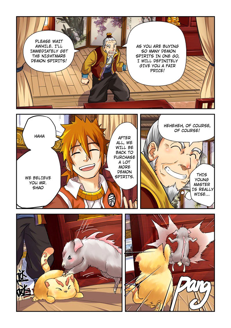 Page 2 of Chapter 96