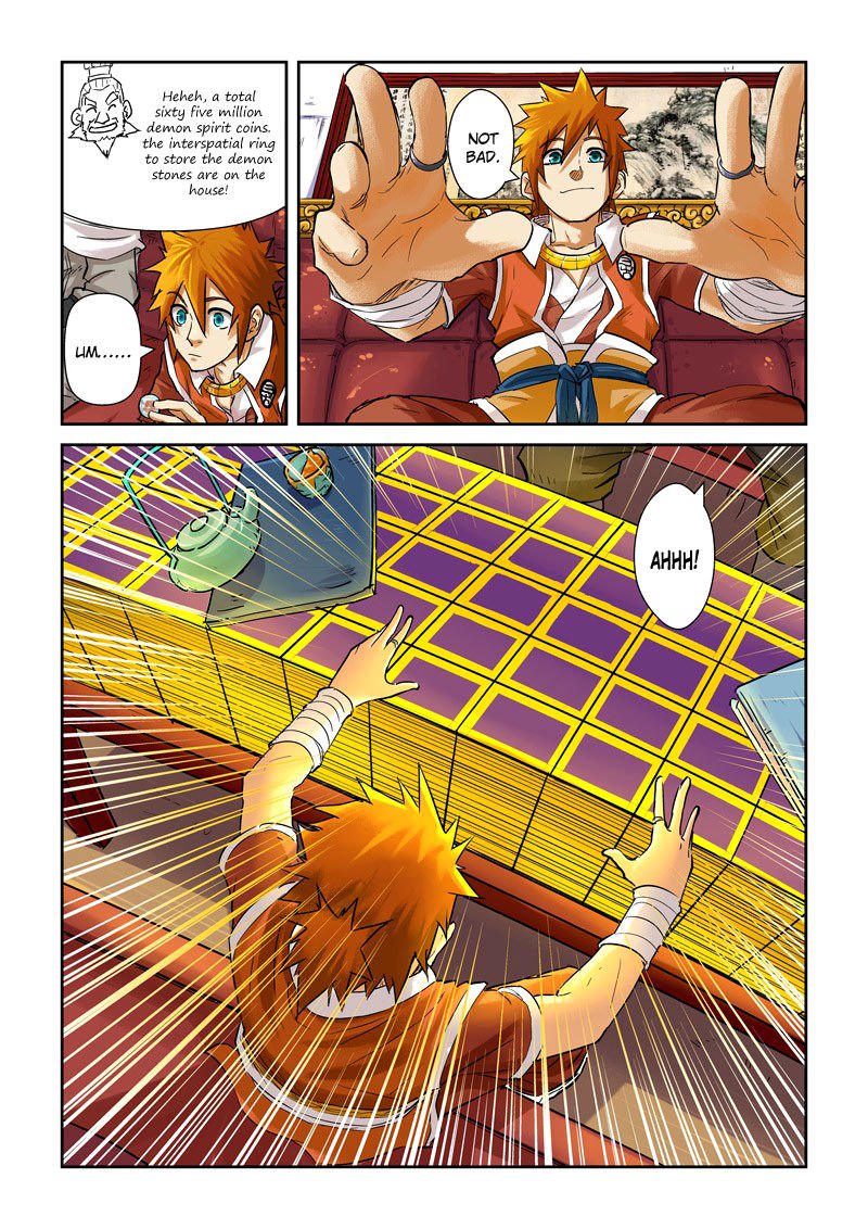 Page 3 of Chapter 96