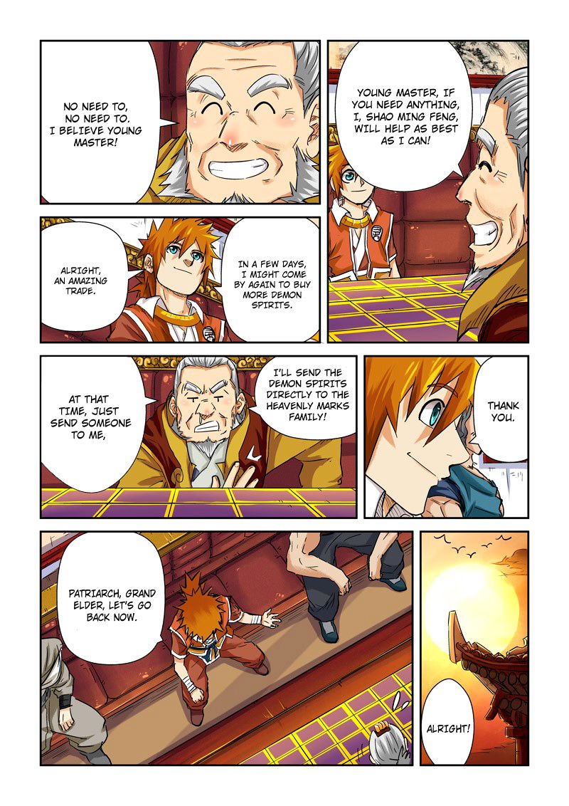 Page 5 of Chapter 96
