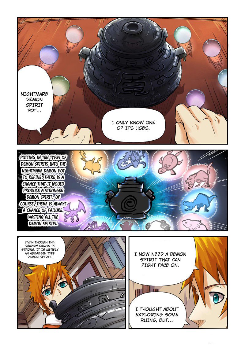 Page 7 of Chapter 96