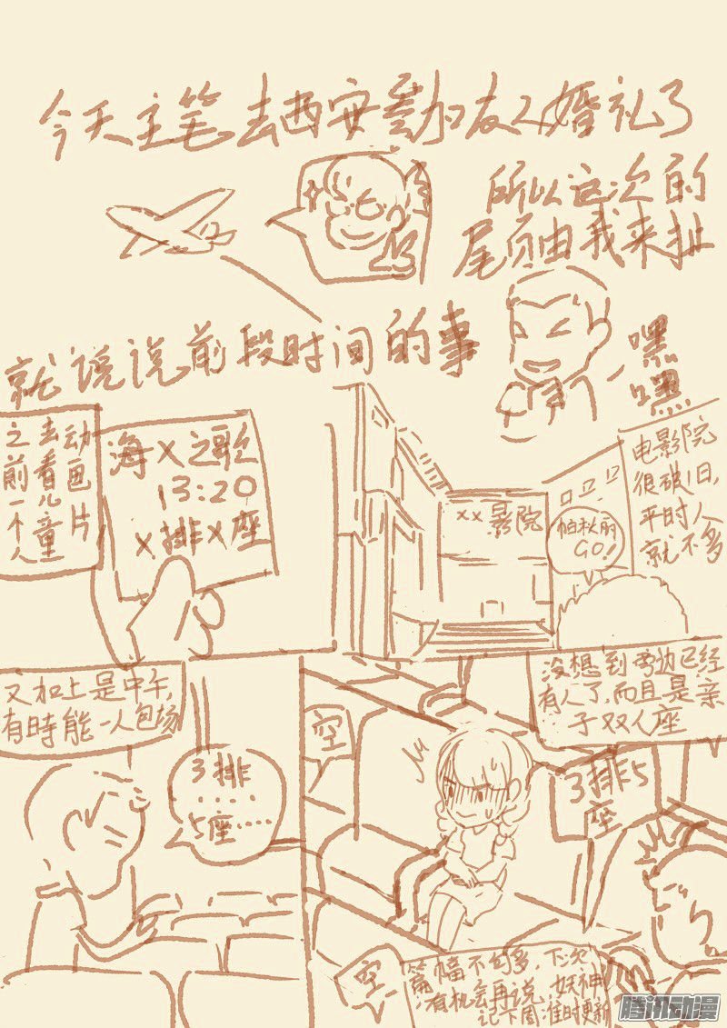 Page 10 of Chapter 96.5