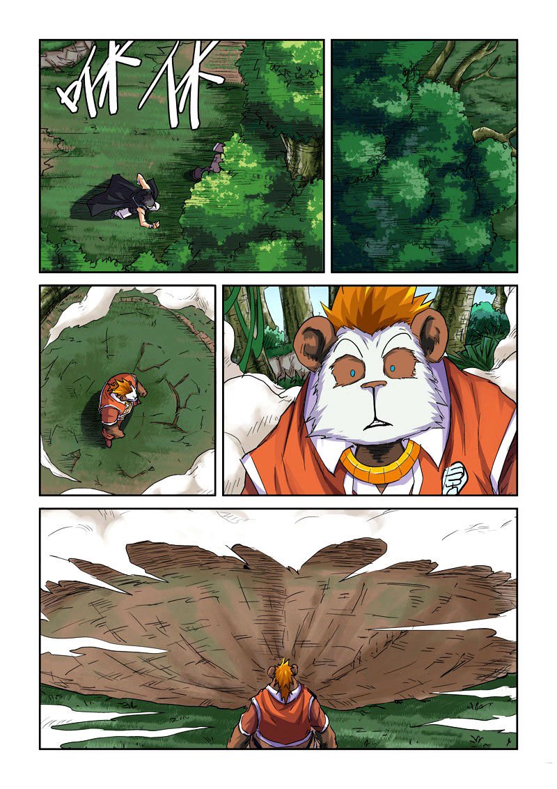 Page 5 of Chapter 97.5