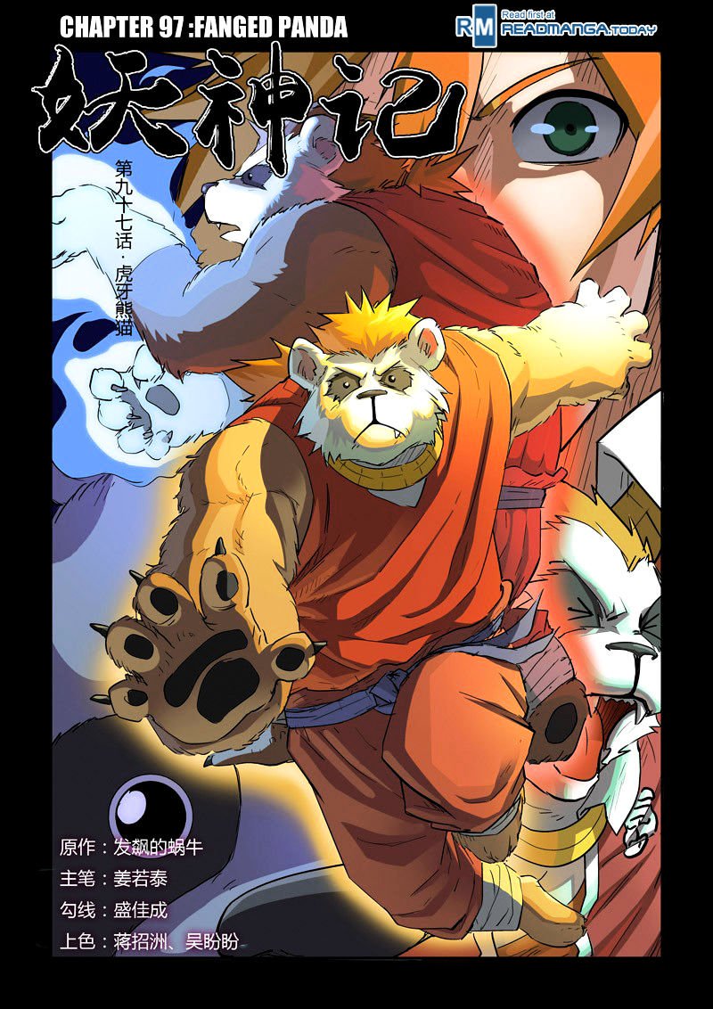 Page 1 of Chapter 97