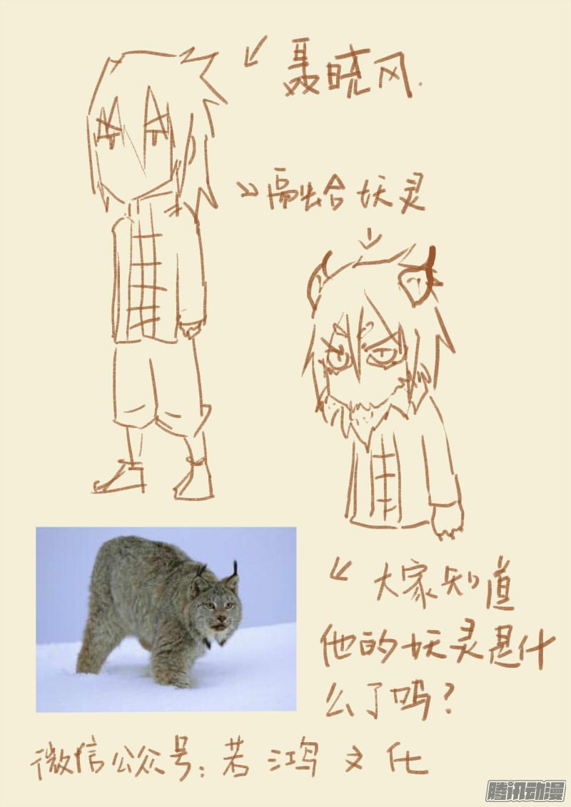 Page 9 of Chapter 98.5