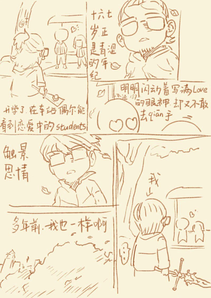 Page 10 of Chapter 98