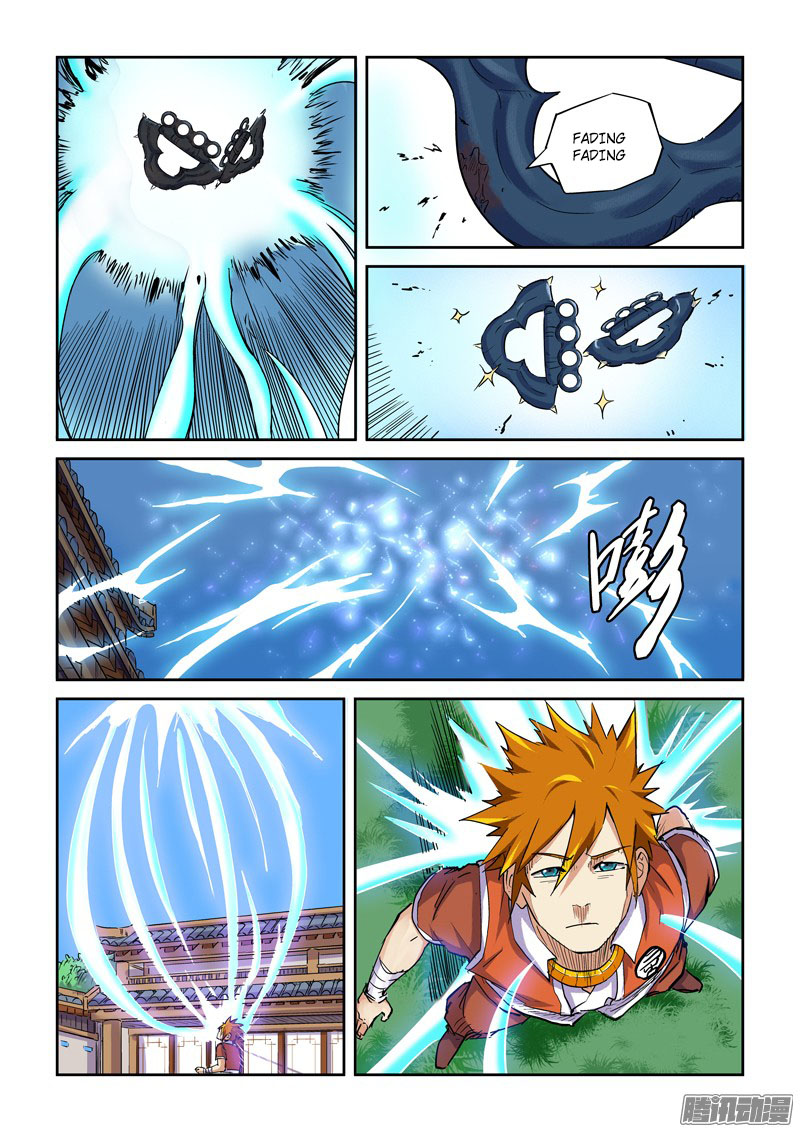 Page 6 of Chapter 99.5