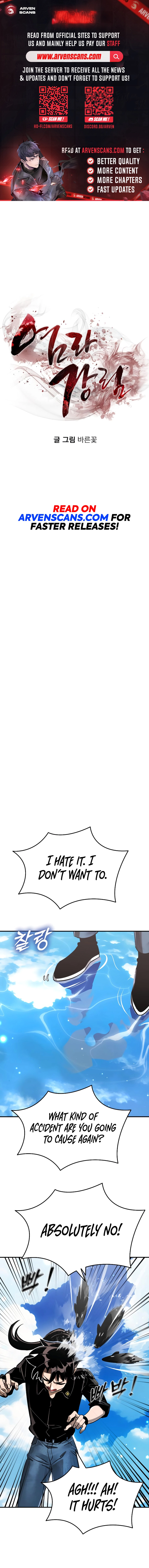 Page 1 of Chapter 17