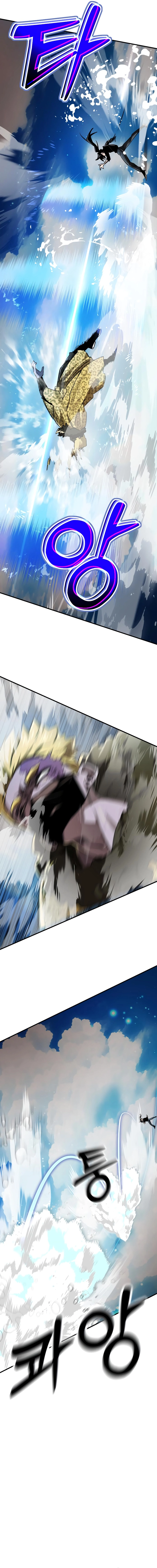 Page 6 of Chapter 17