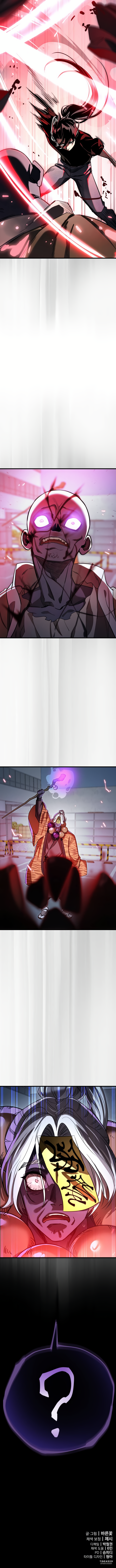 Page 19 of Chapter 25