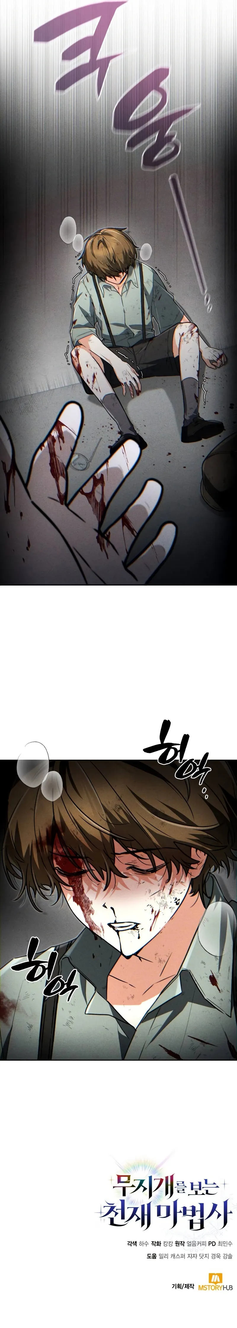 Page 11 of Chapter 20