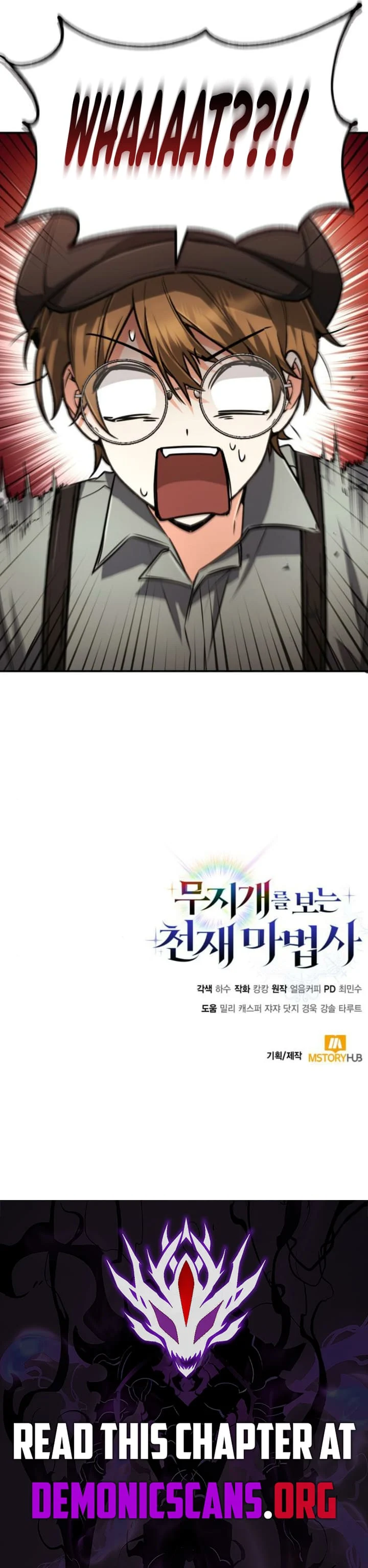 Page 13 of Chapter 41
