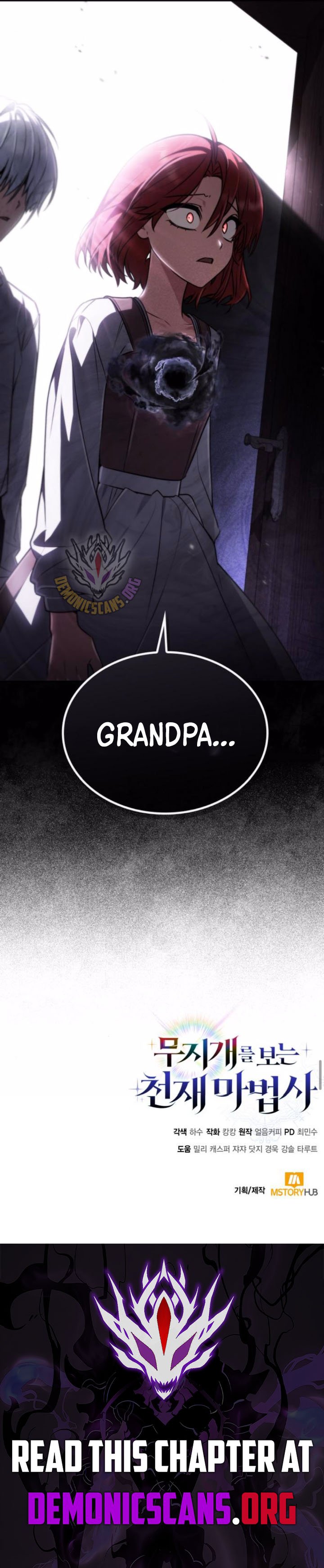 Page 12 of Chapter 42