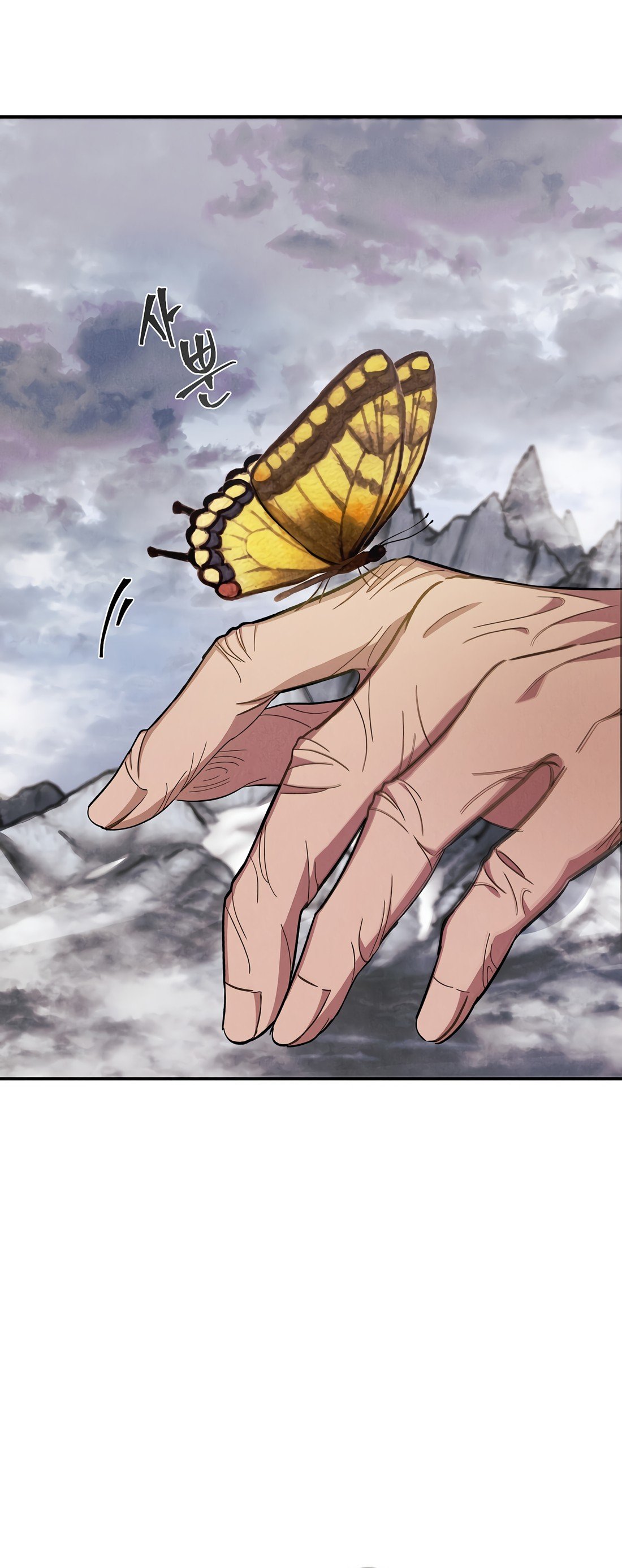 Page 11 of Chapter 1